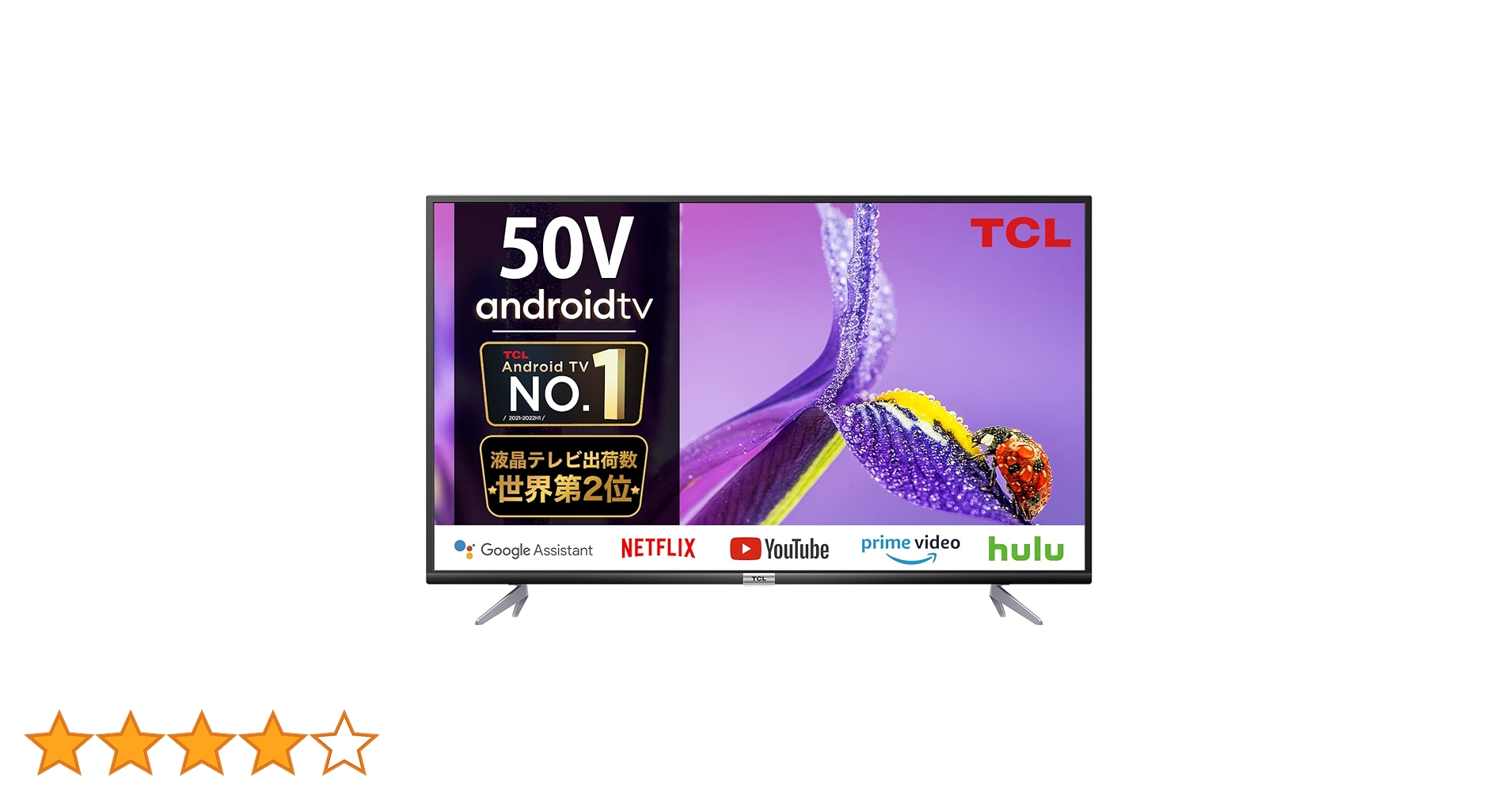 Amazon | 【Amazon.co.jp 限定】TCL 50V型 4K 液晶テレビ スマート